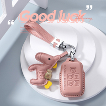 Suitable for Land Rover Range Rover Key Set Jaguar xel Aurora Sport Edition 21 Stars Discover God Driving Package