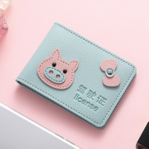 Drivers license holster male and female drivers license motor vehicle driving license holster certificate double-in-one Multi-function