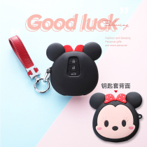 Dedicated to Toyota Ralink key set 21 Corolla CHR Rong Fang Yize Camry bag cute woman