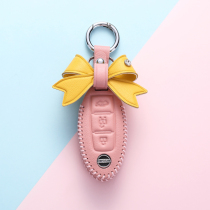 Suitable for Nissan Qijun key set 14th generation Sylphy Teana Tiida Loulan bag 21 new Qashqai car buckle shell female