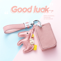 Dedicated to Lecker 01 key set 21 time Limited Edition 02 Womens bag 03 mens shell 05 high grade 06 car buckle