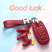 Great Wall Haval h6 key set h2s buckle h4 bag m6coupe personality f5 female sports version Harvard f7x shell