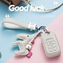 Suitable for Honda crv key set 10th generation Accord female Haoying bag high-end car Bingzhi shell crown Road xrv Civic buckle