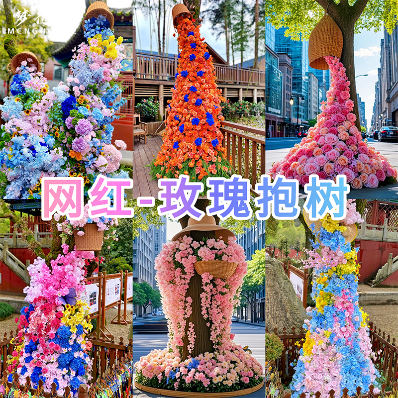 Monet's Garden Holding Tree Simulated Flower Landscaping Scene Layout Big Tree Floral Internet Celebrity Check-In Waterfall Flower Wall Decoration