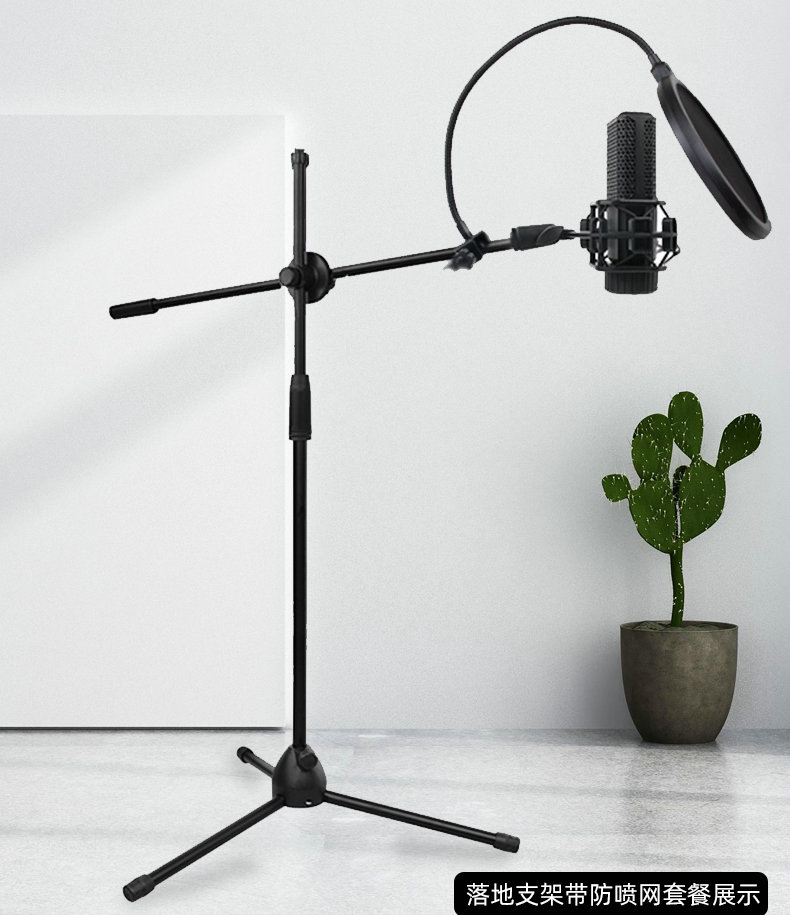 Microphone stand desktop metal stable lifting microphone stand live capacitor square wheat support universal floor stand