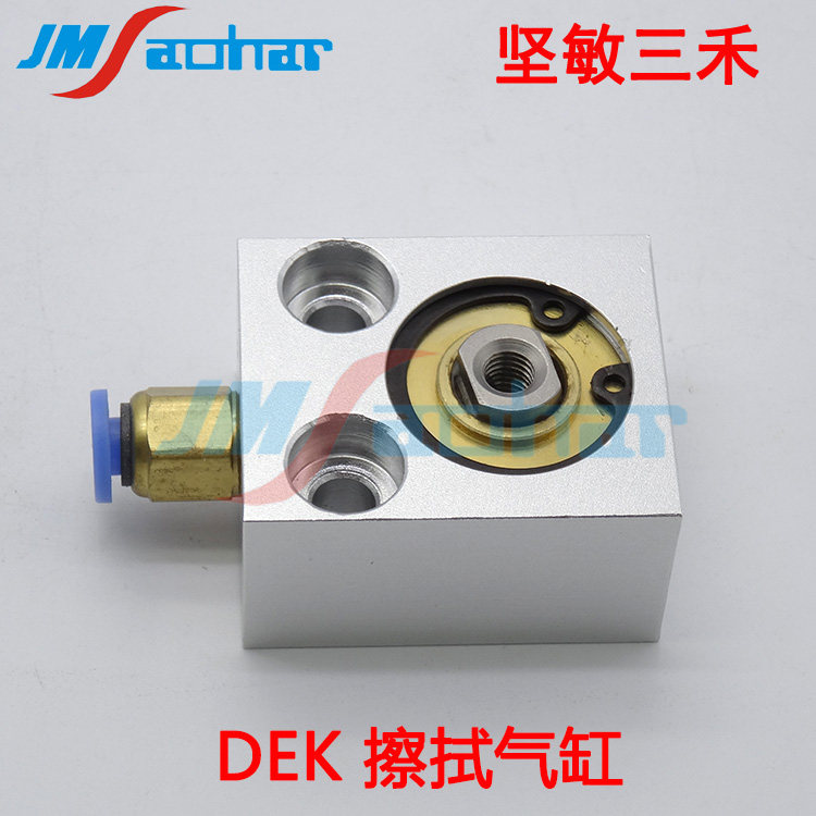 For use with SMT printing machine DEK printing machine accessories wipe cylinder CYLINDER 165675