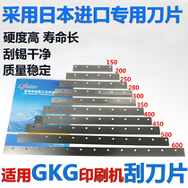 Application of DEK printing machine scraper sheet GKG derson positive and field Goodwill GD450 imported steel blade G5 GSE