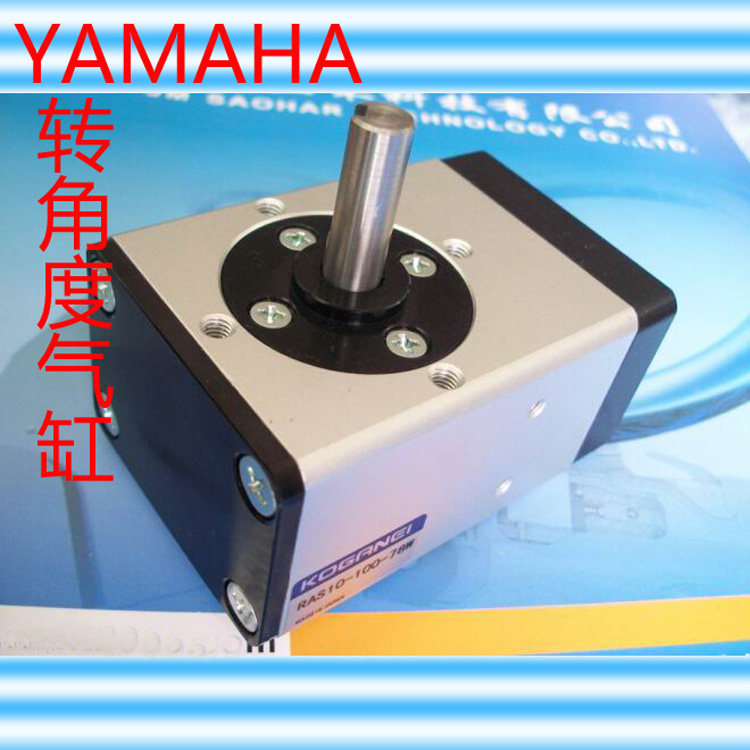 Applicable printing machine accessories YVP-XG turning angle cylinder KGJ-M925G-00X RAS10-100-78W