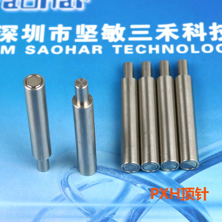 Applicable SMT thimble printing machine accessories Sanyo Hitachi PXH thimble magnetic thimble high 55MM can be non-standard