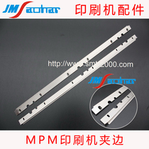Suitable for SMT printing machine accessories MPM clip edge board clip strip length L455mm 1007733 1013269