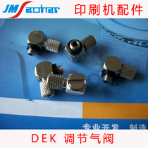 Supply applies to SMT printing machine DEK fitting cylinder regulating air valve 107265