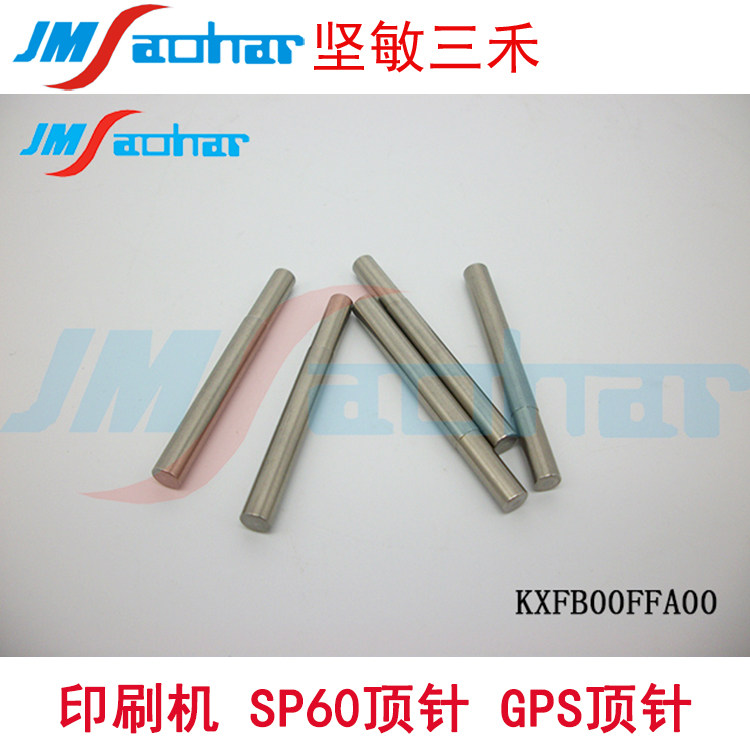 Applicable SMT SP28 printing press thimble SP80 SP60 web version printing press PCB thimble GPS KXFB00FFA00