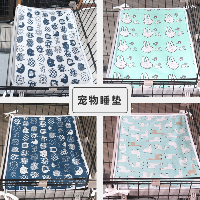 Kitty mat mat Mat Cat Cage Sleeping Mat Summer Cage dogs Sleeping with terrace mat Summer cat mat