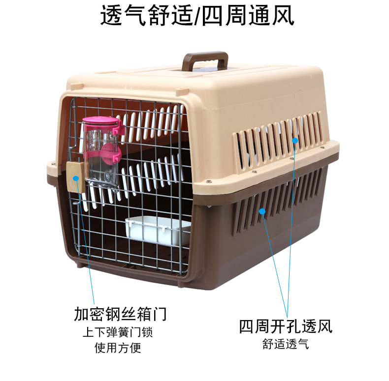 Fu Bian hộp không khí chó mèo lồng di động vật nuôi vận chuyển chó vận chuyển không khí hộp kiểm tra mèo ra khỏi vali - Cat / Dog hàng ngày Neccessities Bát ăn inox cho chó