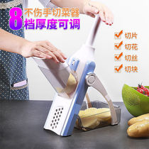 Multi-function vegetable cutter potato shredded shredded radish grater grater kitchen household vegetable cutter artifact vegetables and fruits