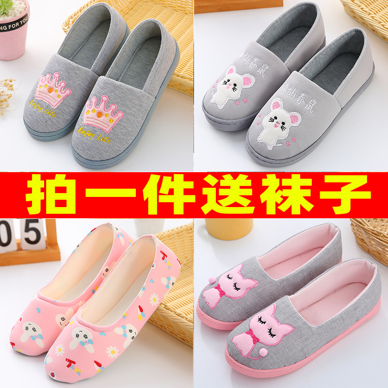 Summer thin spring and autumn soft sole pack with pregnant maternal slippers 77 August summer