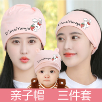 Confinement hat summer fashionable headscarf for pregnant women pure cotton summer headband thin spring autumn and winter maternity and postpartum products