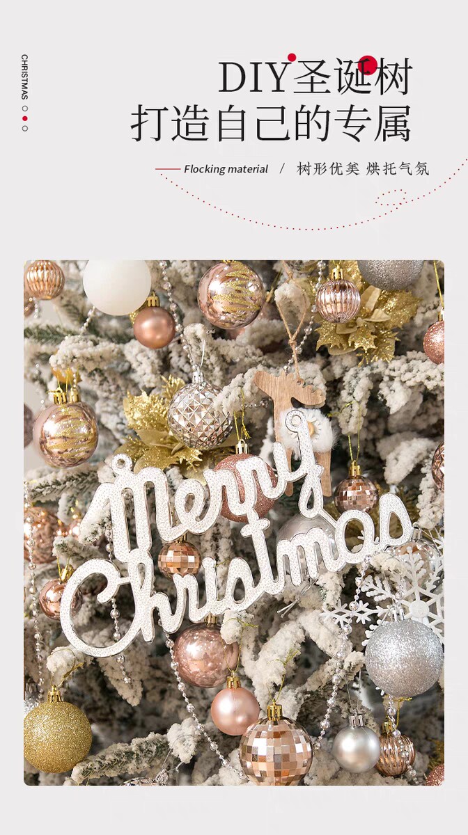 Рождественское комбинированное украшение, макет, 1.8м, 3м 