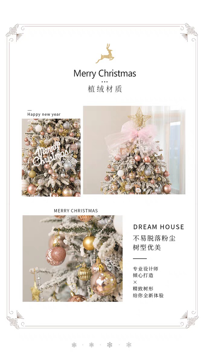 Рождественское комбинированное украшение, макет, 1.8м, 3м 