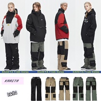 KARETA Korean ski pants straight high waist pants mens and womens single double board slim waterproof wear-resistant warm black and white beige