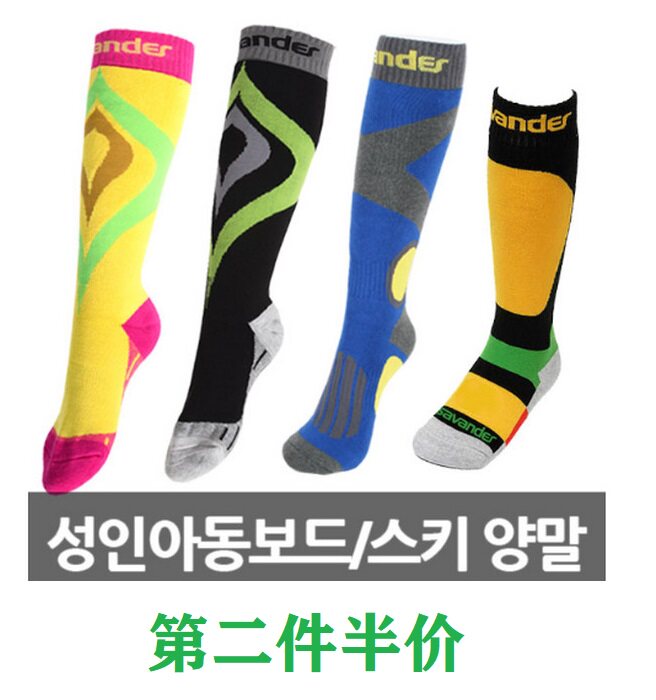 Special offer Korean ski socks men's and women's single and double board warm thickened non-slip cotton socks high tube socks wrist guard black powder yellow