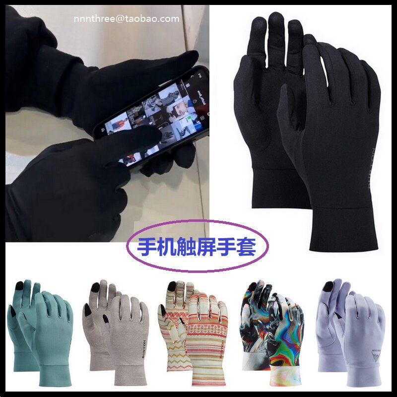 NNN] BURTON AK TOUCHSCR touch screen ski gloves liner men and women mobile phone touch screen black