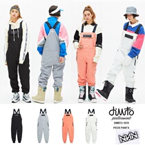  DIMITO Korean ski bib single and double board waterproof wind men and women leg thick plus cotton pants black and white gray special offer