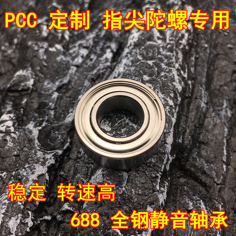 Finger spinner PCCTEA - Ref 2616034 Image 15