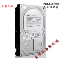 Original installation HGST Hitachi HUS724020ALA640 2TB7200 2TB7200 SATA3 3 5 inch enterprise level hard disk