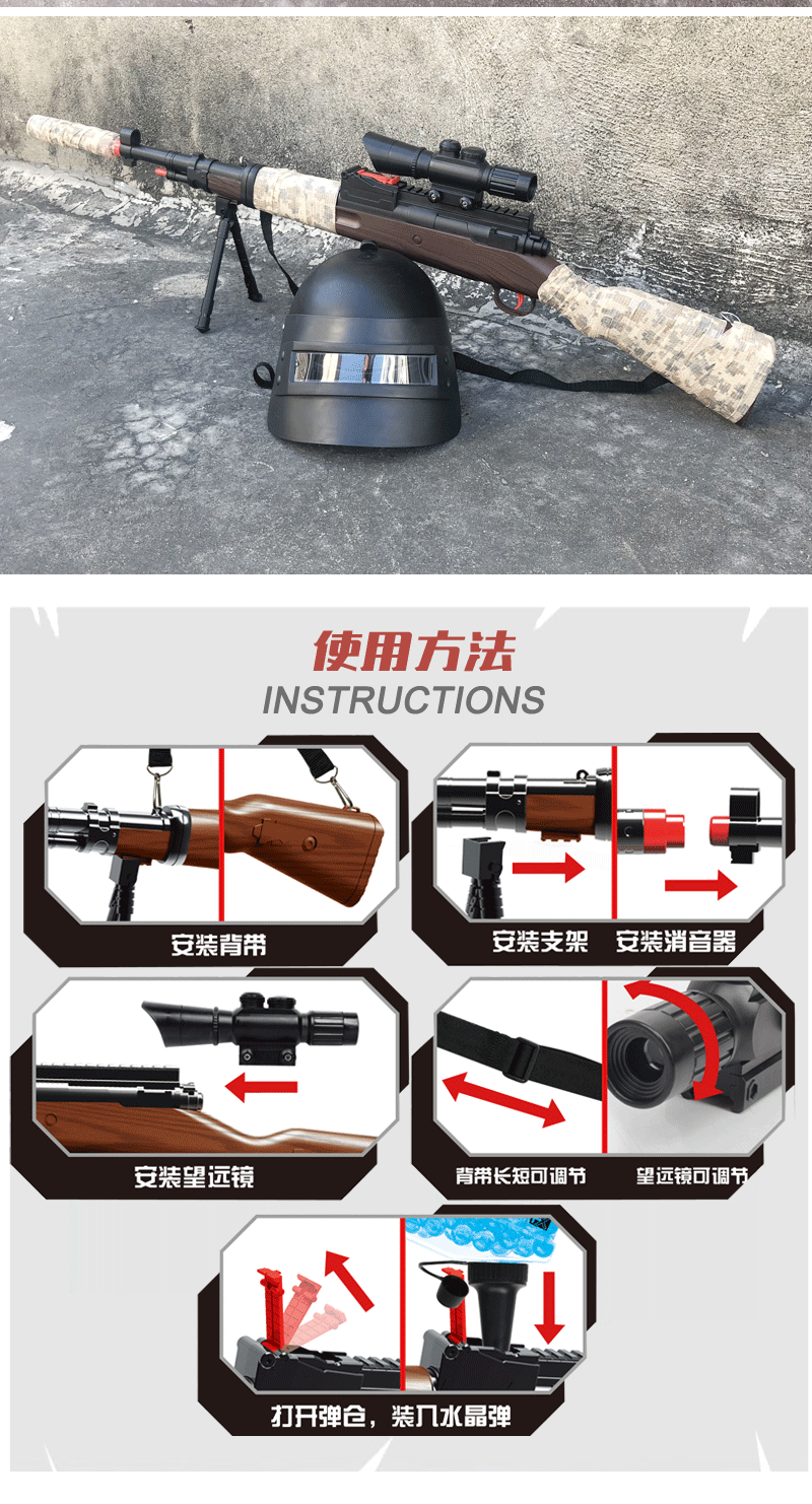 98k cho súng bắn tỉa đồ chơi bắn tỉa nước bằng tay có thể phóng 8 lần lớn người lớn ăn gà con trai súng nước đồ chơi trẻ em