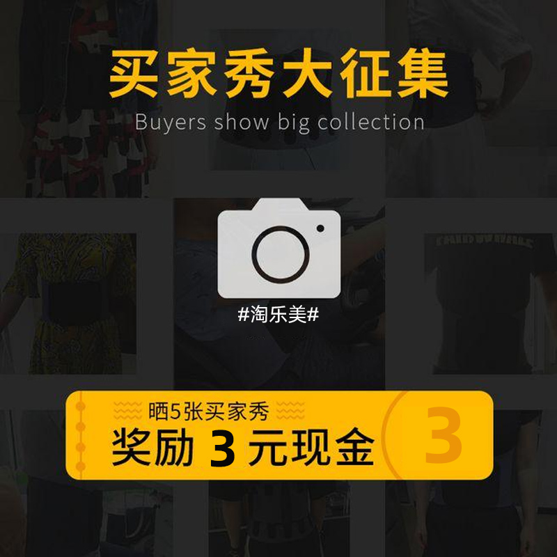 (Buyer Show Big Call) to confirm receipt of post-quality photo film with award details contact customer service