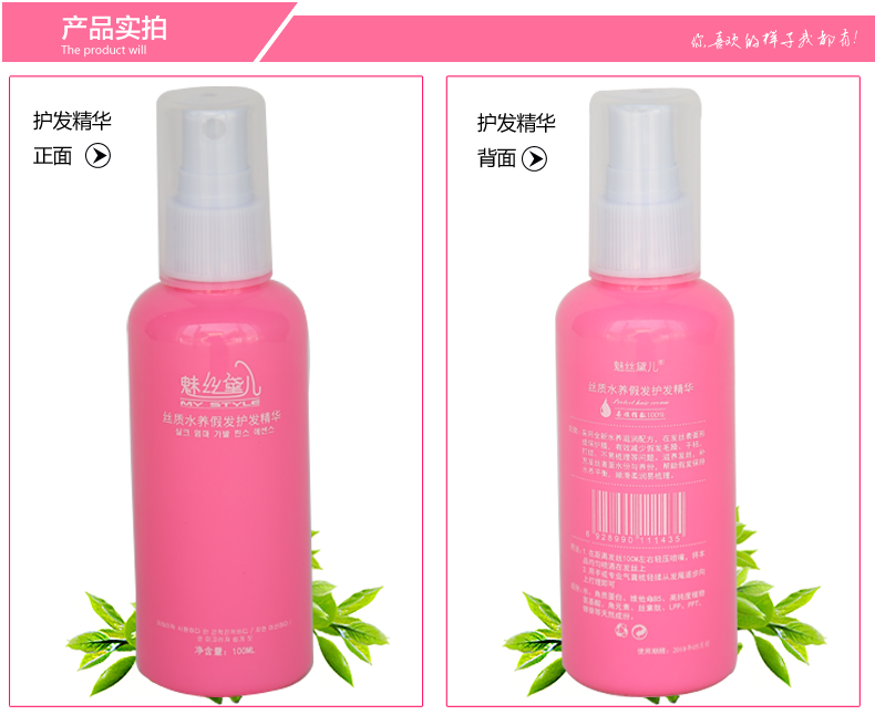 Entretien pour perruques - Ref 272257 Image 8