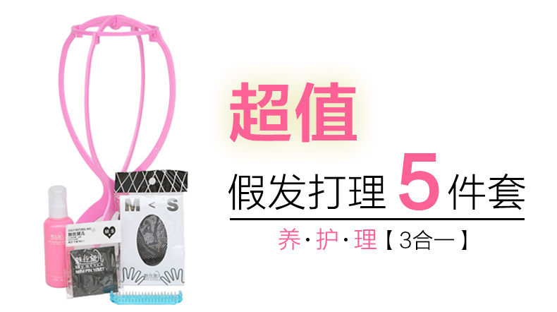 Entretien pour perruques - Ref 274277 Image 5