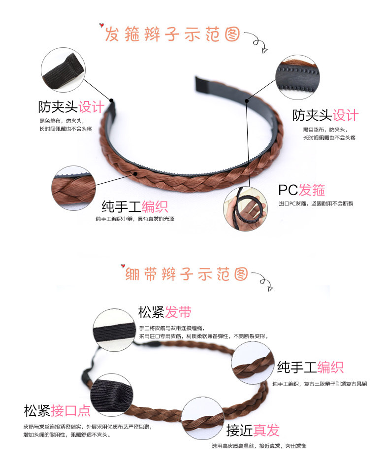 Bandeau cheveux - Ref 273868 Image 11