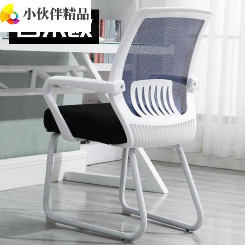 Chair bow writing desk chair home student chair dormitory with breathable chair mesh chair stool computer stool classroom