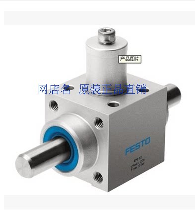Original installation FESTO Fisstrust clamping unit KPE-20 178468 special price