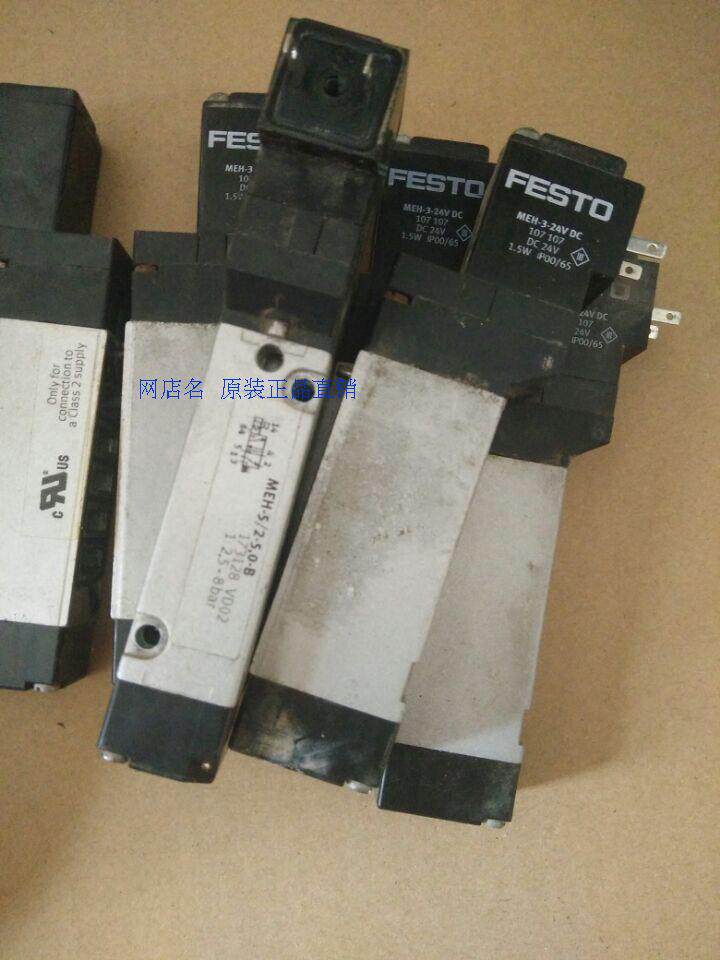 Germany FESTO solenoid valve MEBH-3 2-1 8-P-B 172998 Original spot physical map