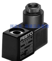 FESTO solenoid valve coil MSEB-3-12VDC-B 685992 original stock sale