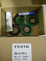 FESTO FESTO repair package DNG-100-PPV-A German spot same day shipment