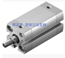 German FESTO compact cylinder ADN-16-15-A-P-A 536221 Original spot
