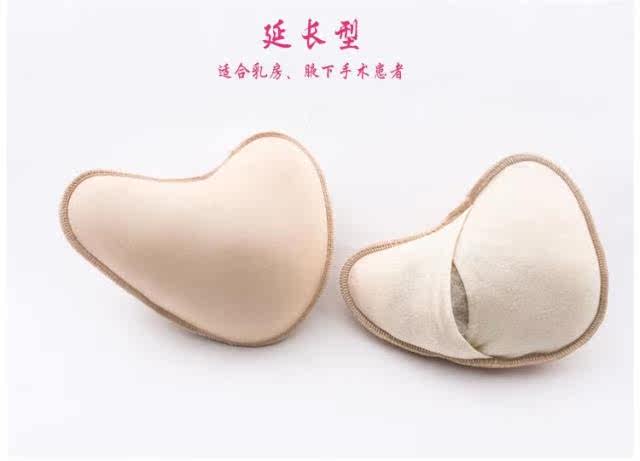 Pads pour soutien-gorge - Ref 811867 Image 12