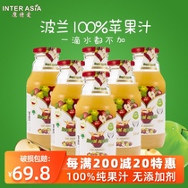 Poland imported apple juice original juice small bottle full box NFC juice 0 fat pure fruit and vegetable juice drink 330ml*6
