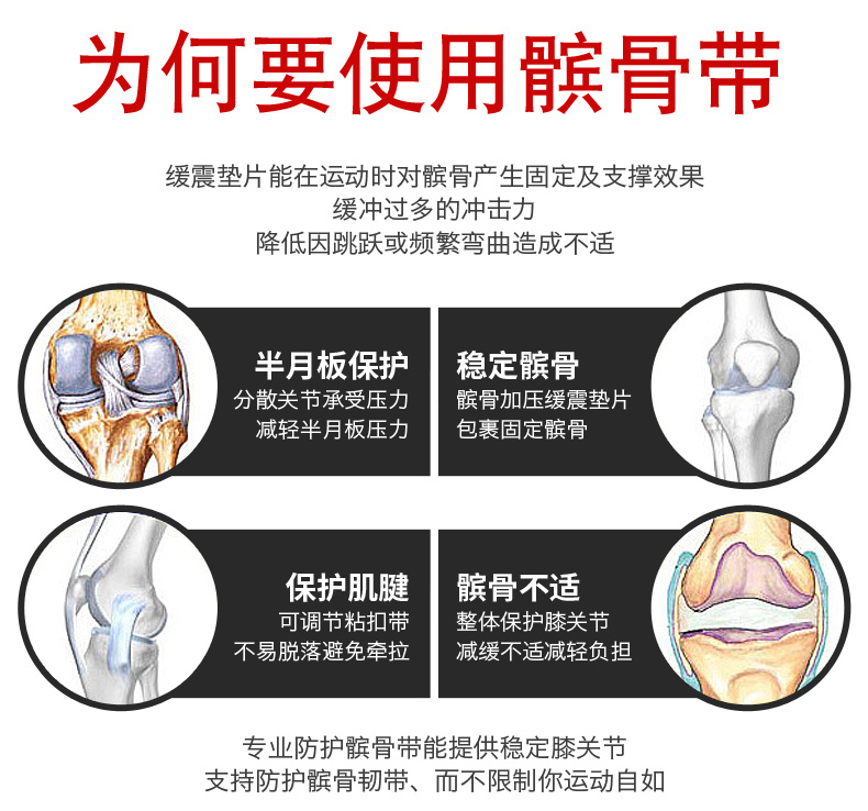 Thắt lưng nam và nữ bóng rổ chạy thể dục sụn chấn thương thể thao bảo vệ đầu gối bảo vệ khớp tay áo xương băng - Dụng cụ thể thao băng quấn đầu gối thể thao