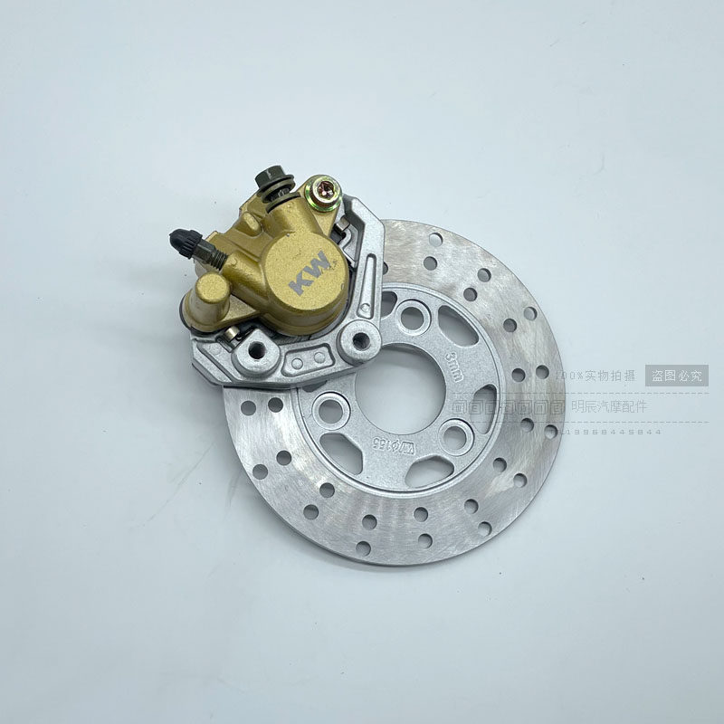 Applicable Mountain leaf Fuxi 100 ghost fire RSZ flower wedding locomotive hydraulic lower pump assembly brake caliper disc painstaking disc
