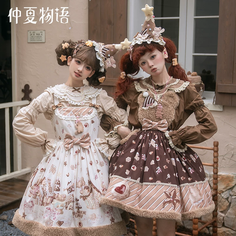Spot Средневековая история Ginger Cake House Серия рубашек Печенье Какаш Cascus Lolita