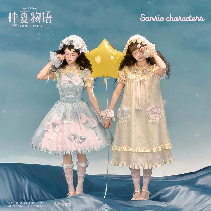 Депозитная серия Gemini однотонное колье брошь в глазную маску рассвет сюр_story Sanrio ко-брендed