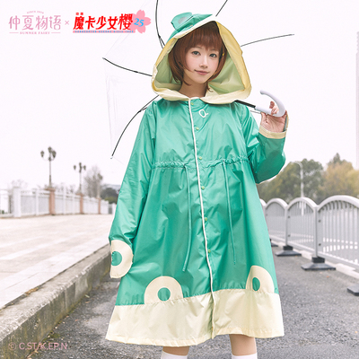 taobao agent Raincoat, shoe covers, set, Lolita style