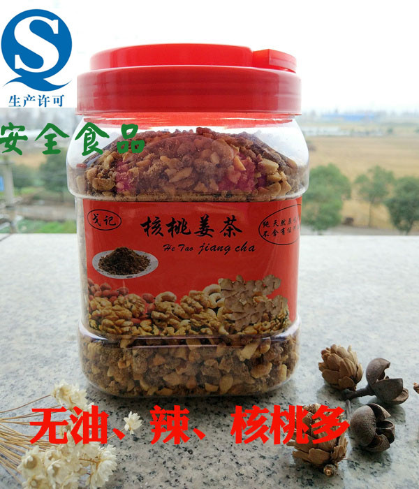 Ge Ji walnut brown sugar nut ginger tea ginger powder foot walnut more than a month without spicy 1000 grams of taste good female tea
