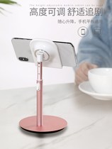 Seiwhale mobile phone desktop bracket adjustment liftable bracket live broadcast simple support shelf home flat ipad lazy