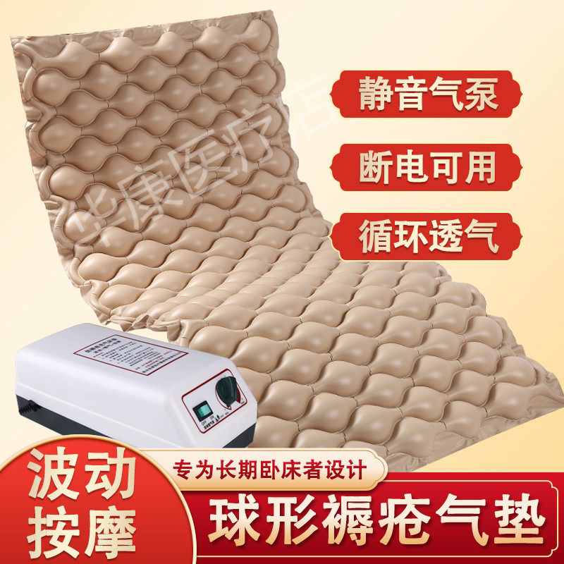 Anti-decubitus for the elderly Air Mattress Single family with inflatable anti-decubitus ball cushion bed